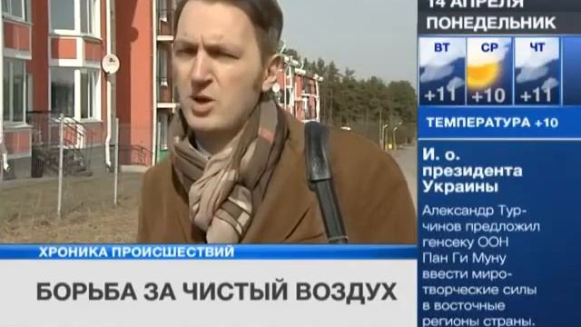 Запах аммиака стал поводом для судебного спора с застройщиком смотреть онлайн