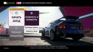 Forza Horizon 5 - Обзор игры новичком