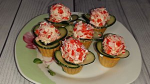 Закуска на праздничный стол