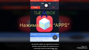 Как взломать Hungry shark на iOS 11 iPad, iPhone и iPod