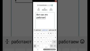 Как преобразовать текст в речь на Android