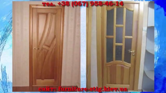 Индивидуальная корпусная встраиваемая мебель индивидуально Киев заказать цены