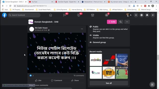 Domain Hosting Business in Bangladesh Full A-Z Tutorial @RASELsMarketingPlace смотреть онлайн