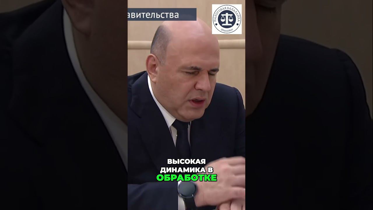 Налоговая служба  Ключевой орган развития российского государства