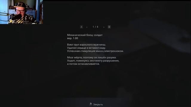 Resident Evil 8 Village прохождение/ Фабрика Гейзенберга в Резидент эвил 8/ Resident Evil 8 Gamepla