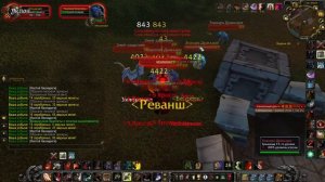 WotLK leveling. Прокачка 70-80, аое споты.