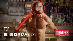ЧЕСТНОЕ МНЕНИЕ НА ФИЛЬМ ТОР 4 - ЛЮБОВЬ И ГРОМ (СПОЙЛЕРЫ) | MAGEEKA