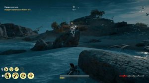 Прохождение Assassin's Creed Odyssey - Культист на острове Китира.