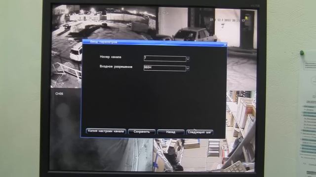 CTV M-7216 настройка видеорегистратора