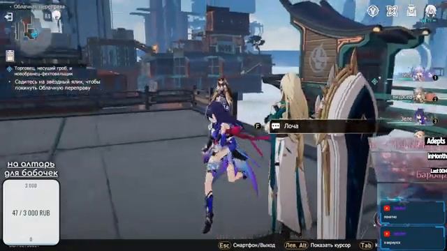 вот бы смолы немножечко | HSR СТРИМ | Honkai Star Rail смотреть онлайн