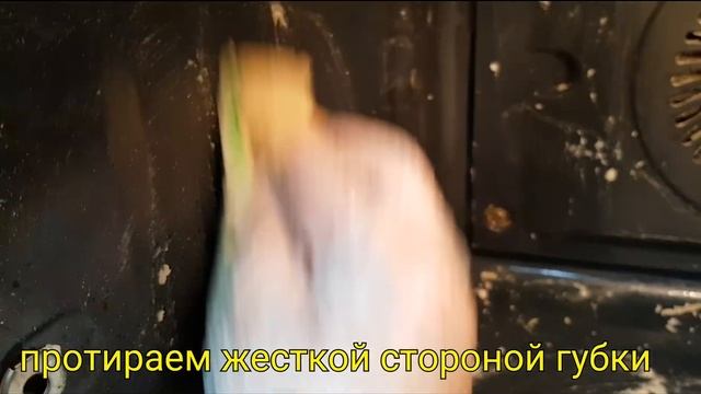 Как Идеально очистить ДУХОВКУ  до Блеска