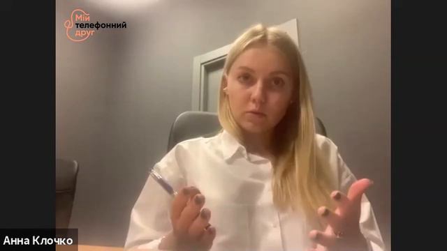 Вебінар «Твій сімейний лікар: Як працює медична система?»