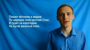 Стихи о России  Есенин