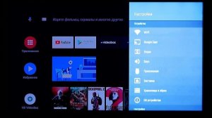 Xiaomi Mi Box 3, Android 8.0 обзор и настройка [4K]