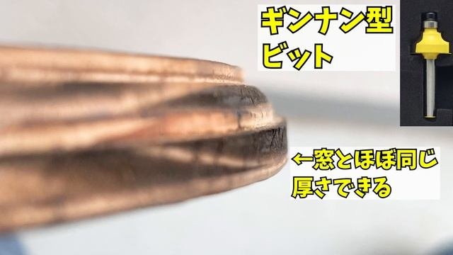 つけっぱなしOK。車中泊USB換気扇。ソーラーパネルとファンで炎天下の車内の気温も下げる。DIY初心者が防犯対策された換気扇設置