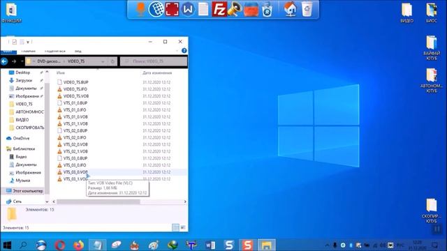 Как скопировать видео с диска на компьютер (быстрый способ) смотреть онлайн