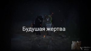 Коты воители роблокс #Грязный страх#кошка#roblox #warriorcatsUptimeEbitien