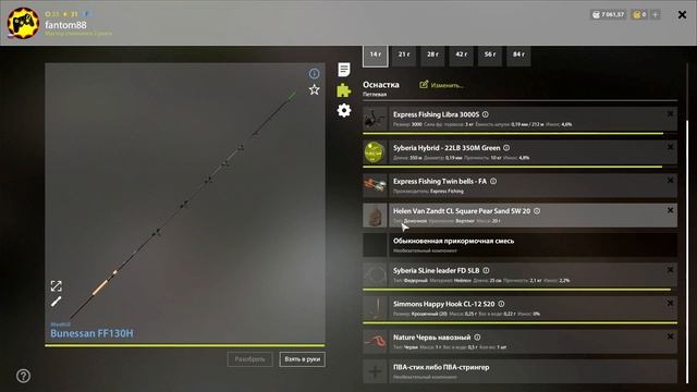 русская рыбалка 4 - Ёрш Носарь река Вьюнок - рр4 фарм Алексей Майоров russian fishing 4 смотреть онлайн