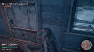 Days Gone Вернуть Свое. Выследить Цель: Кристал Эдкинс.