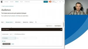 Урок 7. Группы, сегменты, их назначение и различия | Курс "Рассылки в Mailchimp"