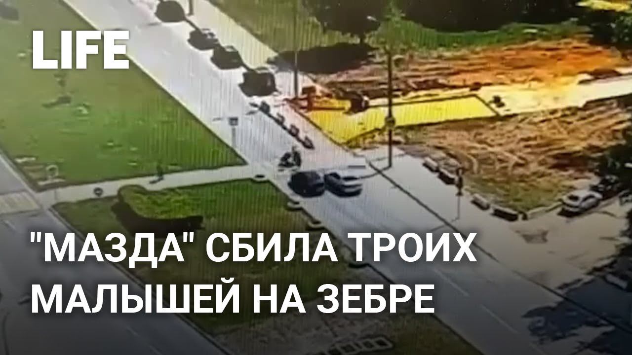 Передача про дтп в солнцево