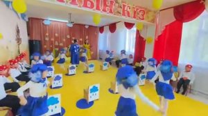 Алтын күз.? Би: "Жаңбыр тамшылары"