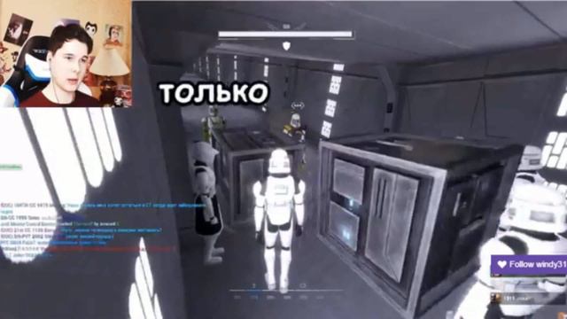 Виндяй смотрит: Слили соляру [Garry's Mod Star Wars RP] смотреть онлайн