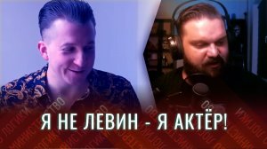 (Перезалив c YOUTUBE) ✅НОВЫЙ ШУРИК/ЛЕВИН VERSUS BADCOMEDIAN