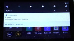Магнитола LeTrun с процессором Rockchip PX3