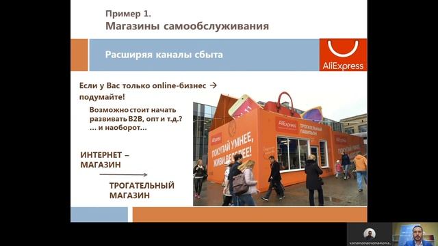 Вадим Валеев и Андрей Юшков. Инструменты автоматизации бизнеса. Маркетинговая среда 4.0. смотреть онлайн