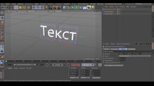 Как Правильно Изгибать В Синема 4D/Bend in Cinema 4D