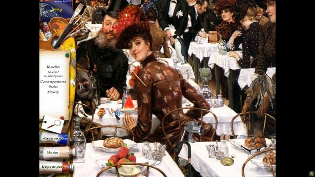 Таинственный мир искусства