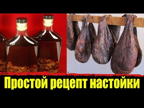Бобровая струя - простой рецепт настойки! Струя бобра применение. Бобровая струя от каких болезней.