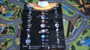 Электронный плакат Космос Знаток