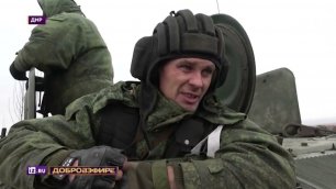 Спецоперация по защите Донбасса: репортаж из горячих участков