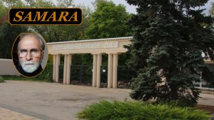 Самара. Ботанический сад. Июнь. & Samara. Botanical garden. June. 2020.