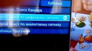 откуда появились Аналоговое тв???? (20.01.2024)