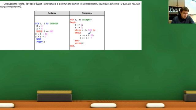 Тип 8 #1 | ЕГЭ по ИНФОРМАТИКЕ смотреть онлайн