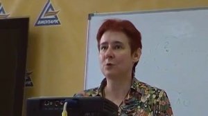 Валентина Юрьевна Миронова  - Таинство Биофизики 1 (2010)