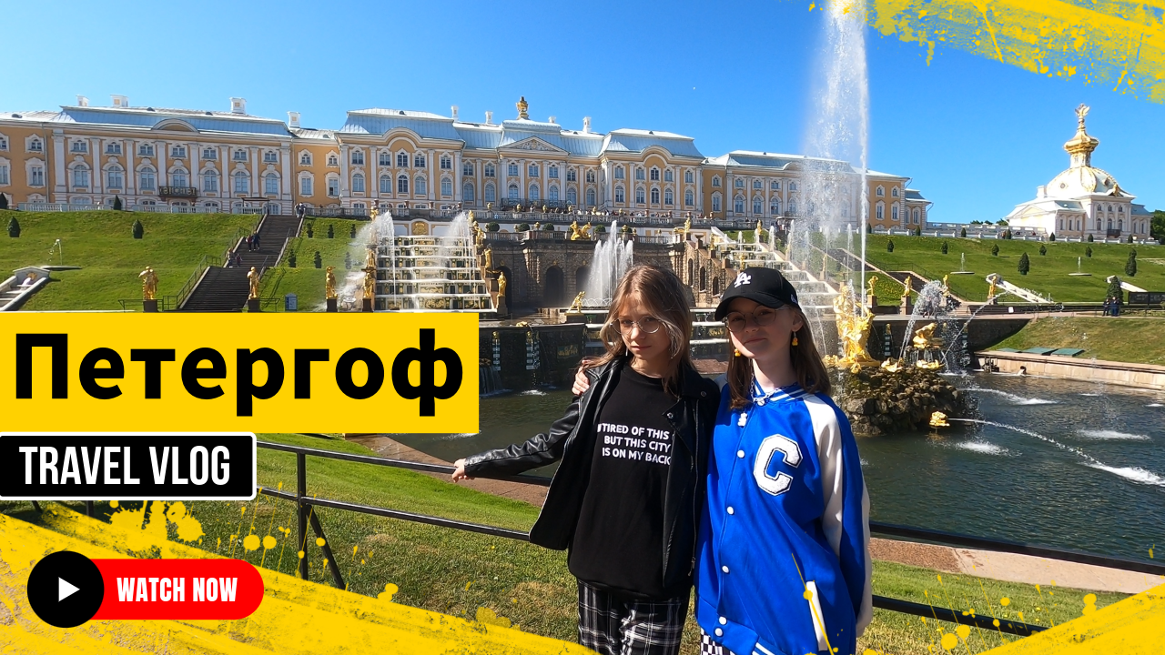 Петергоф ⛲ Финский залив 🙃 Куда пойти с ребенком