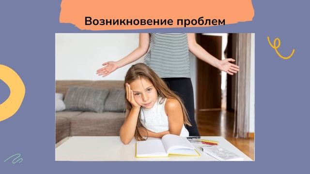 Разговор с психологом июль "Адаптация незрячих и слабовидящих детей к средней школе" смотреть онлайн