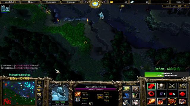 🔴A3A4TOSTOBOY на минималках [Дота/Прямой Эфир] l Stream by KoralexS iCCup.com ❤️#dota #dota2 #gamin
