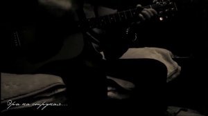 Налей мне, если сможешь (под гитару)