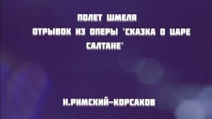 ДМШ 6 класс | Специальность — фортепиано