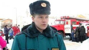 Пожарная тревога