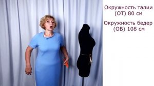 Дополнительные мерки для юбки,  учитывающие все индивидуальные особенности фигуры.