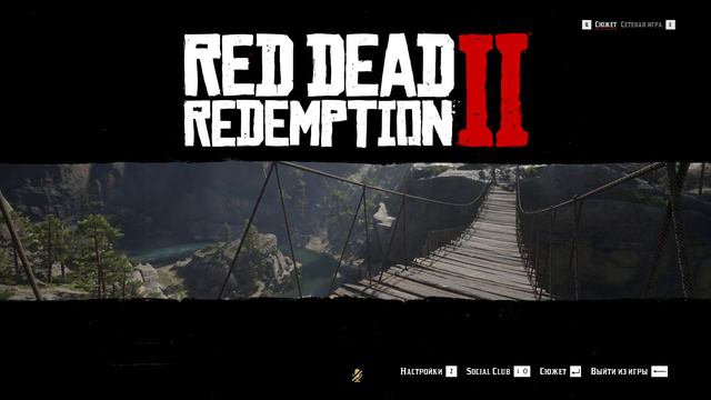КРАСНОЕ МЕРТВОЕ ИСКУПЛЕНИЕ 2. САМОЕ ПОЛНОЕ ПРОХОЖДЕНИЕ [ RED DEAD REDEMPTION 2 ] / NematicTV