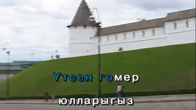 Бәхеттә,шатлыкта.Татарча Караоке смотреть онлайн