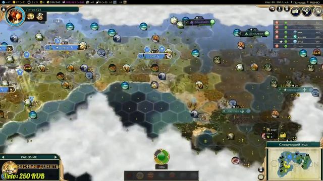 FFA 70. FFA 6 за Францию. Часть 2. Перс давай без криков Civilization V: BNW