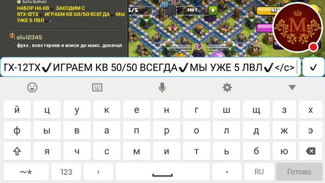 СТРИМ ИГРЫ "Null’s Clash" смотреть онлайн
